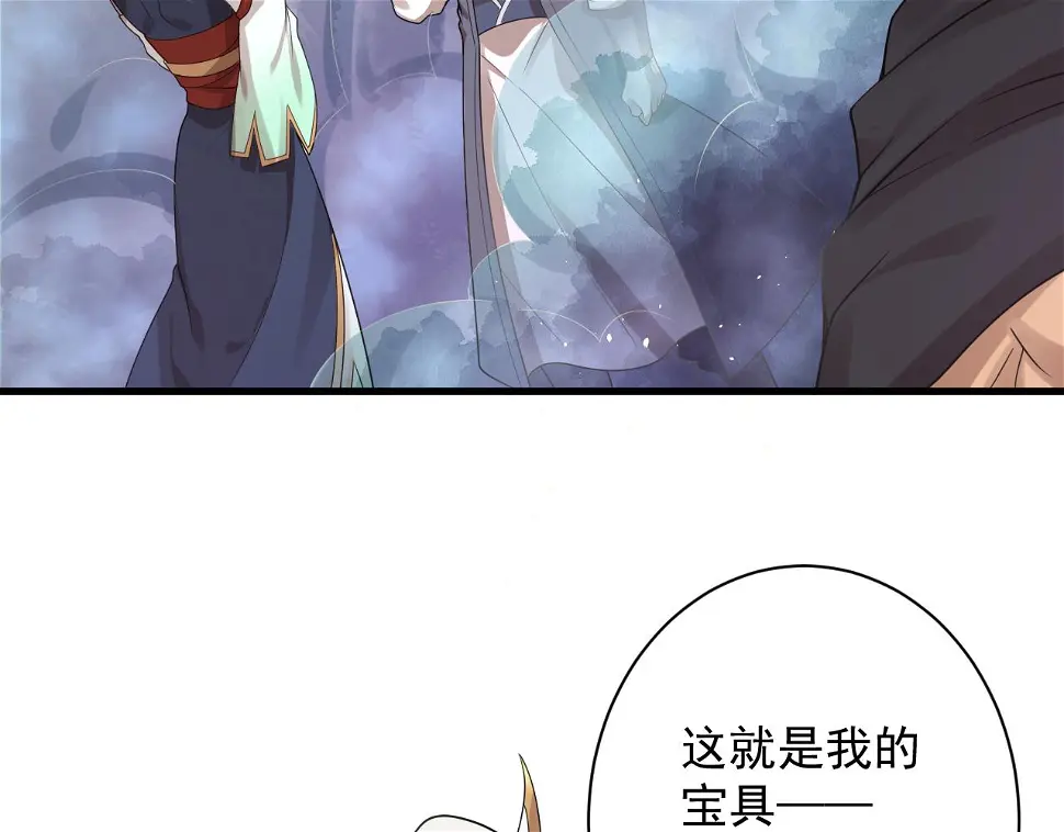 第56话 白羽 摘弓！7