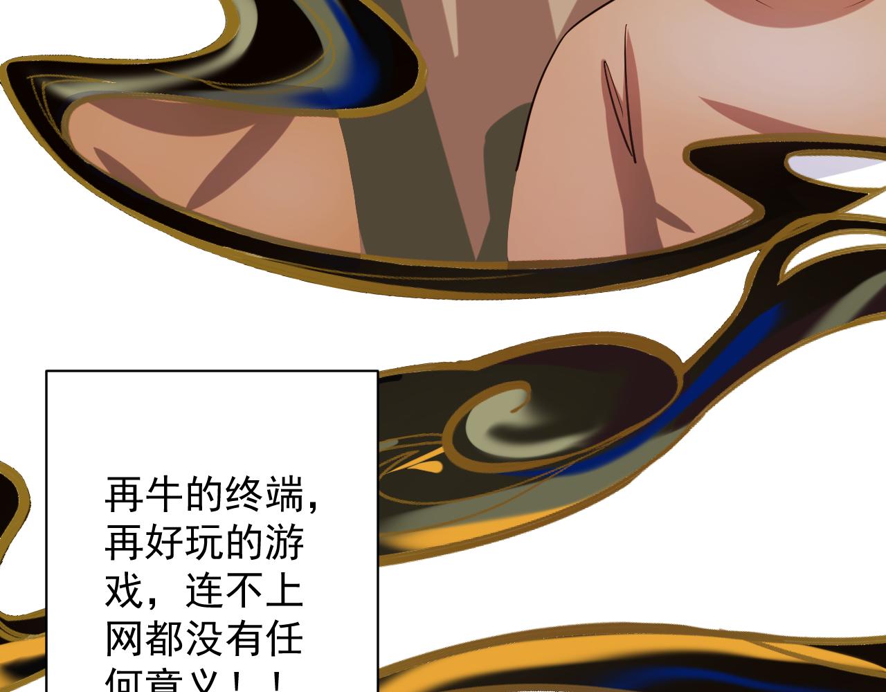 第1话 我抽不出SSR？150