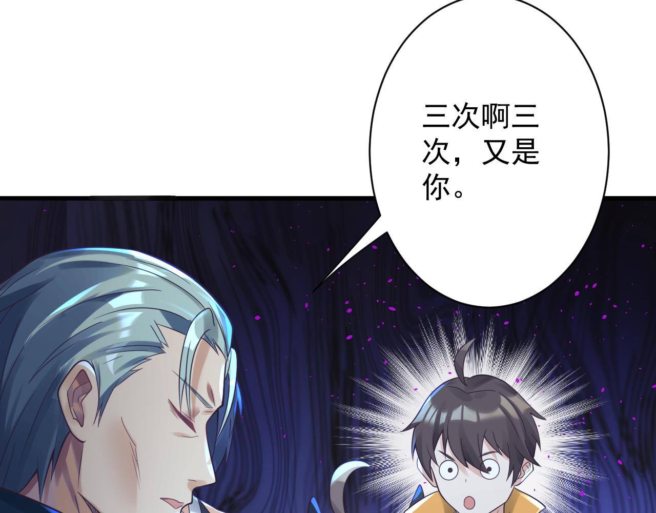 第41话 抽卡开战！13