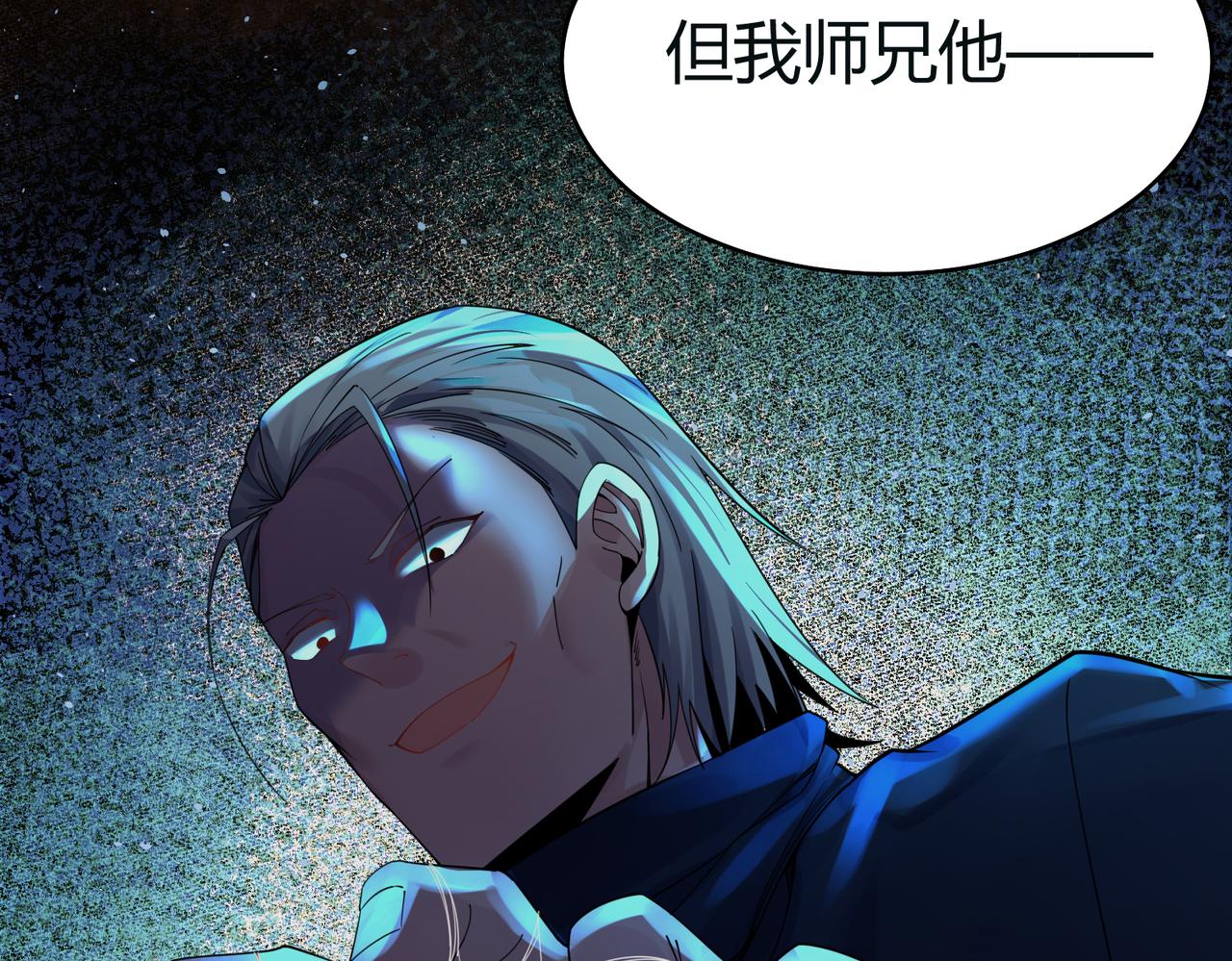 第36话 触发支线剧情136