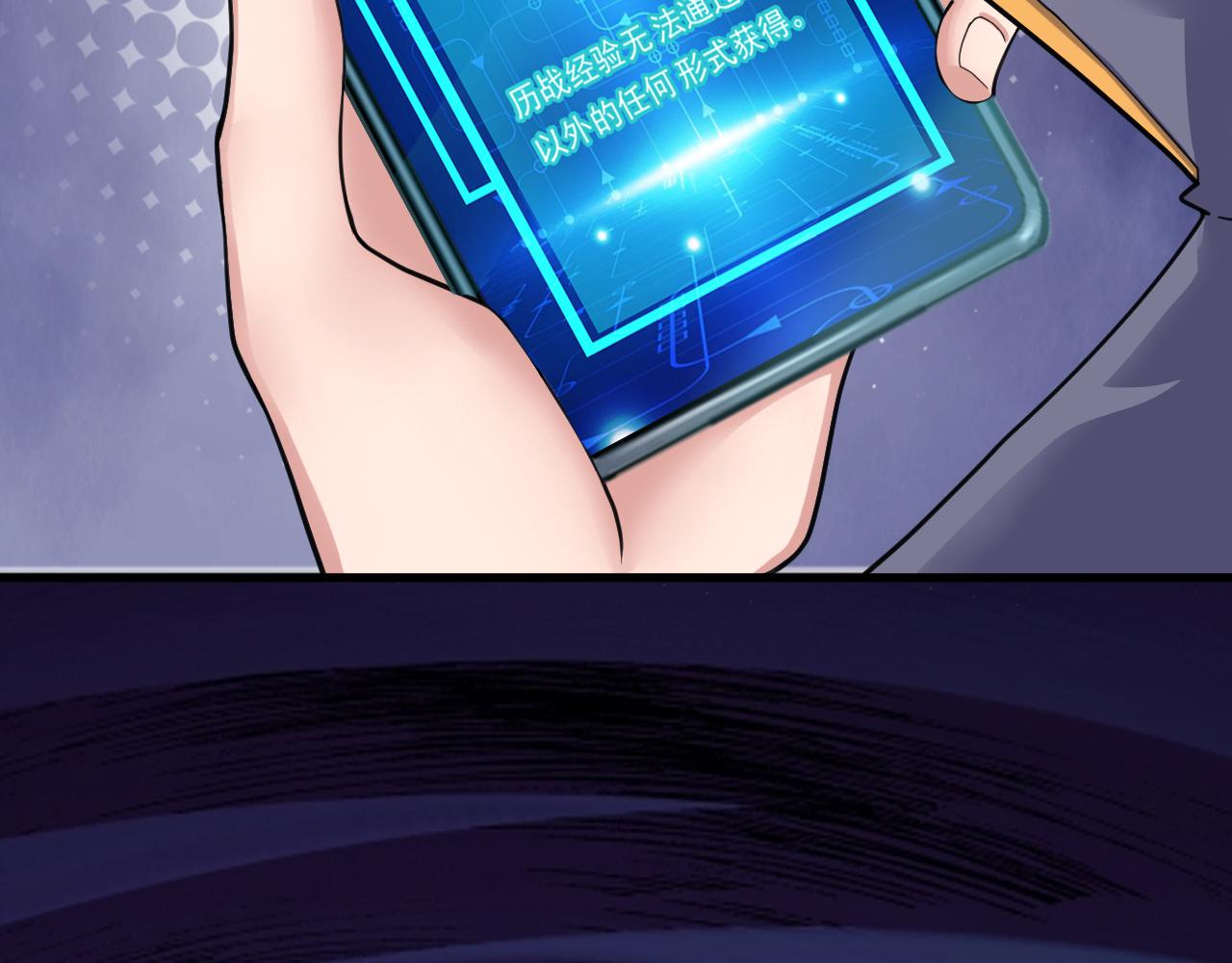 第14话 谁赞成？谁反对？130