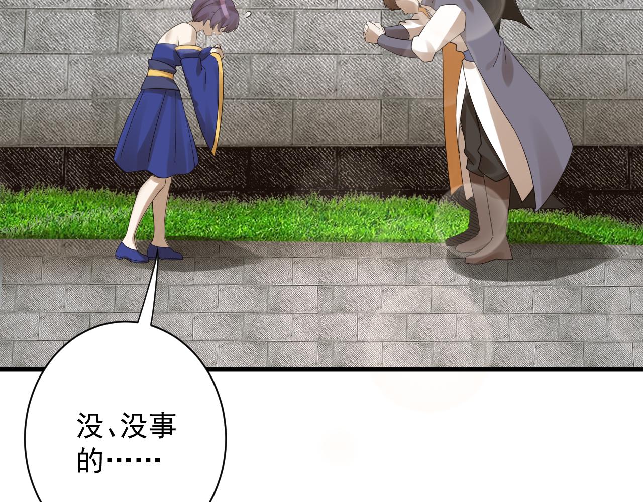 第46话 好耶，女同学！37