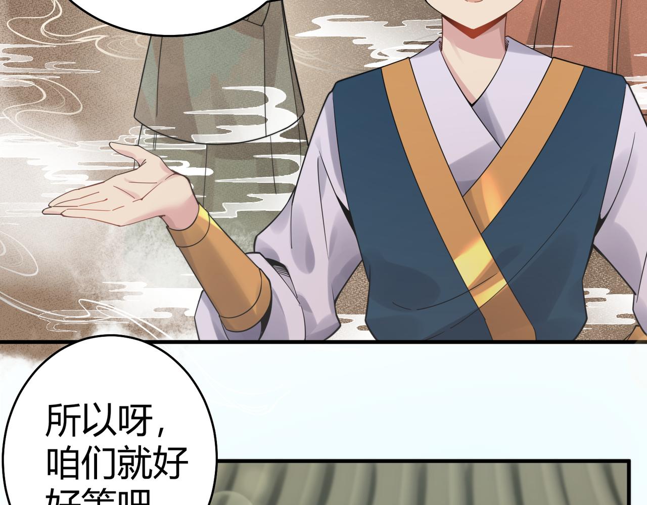 第36话 触发支线剧情112