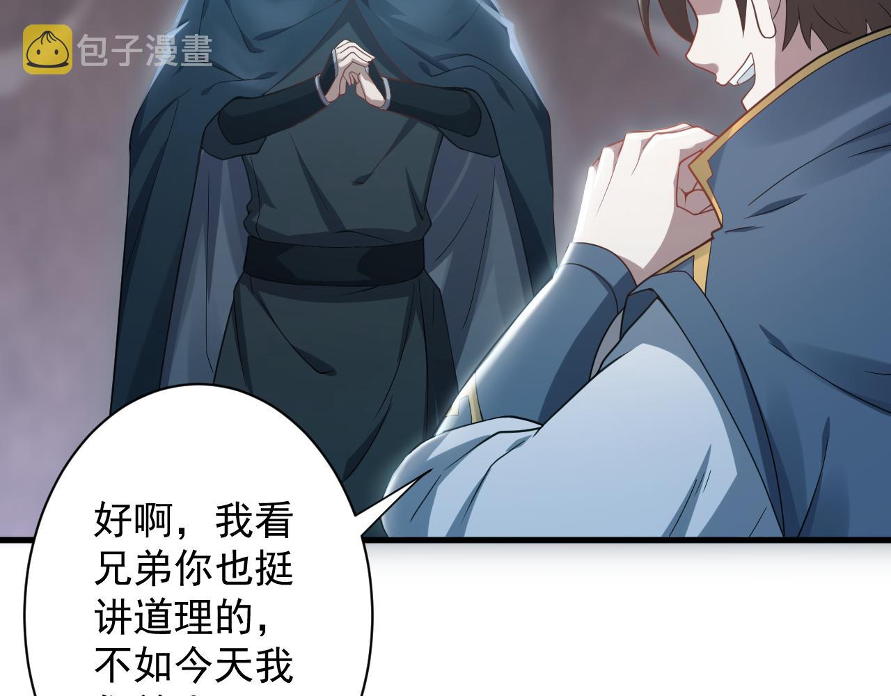 第13话 牛刀小试61