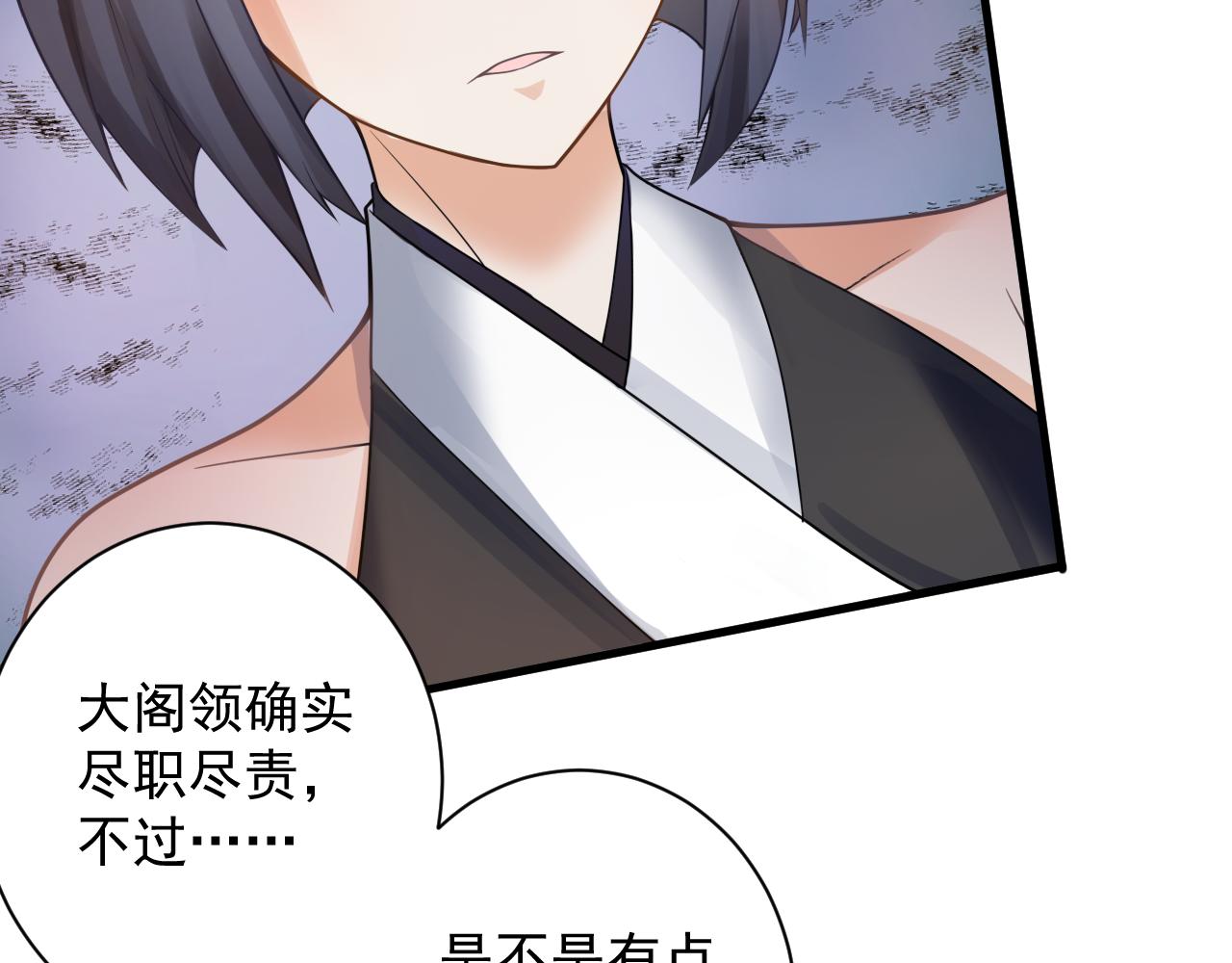 第37话 修仙？我起狙了！31