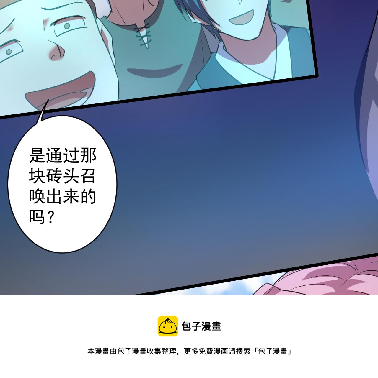 第1话 我抽不出SSR？180