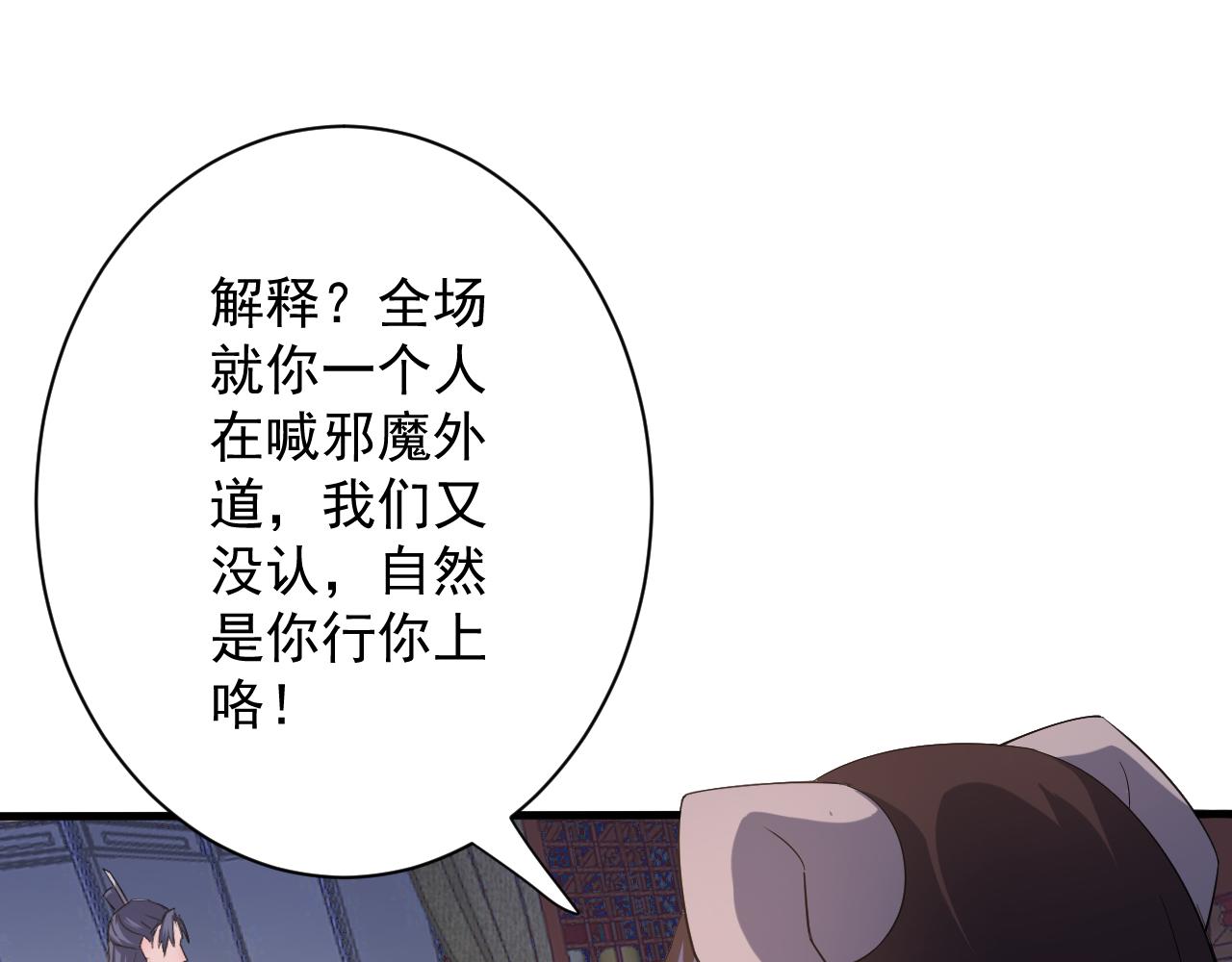 第3话 冒险开端129