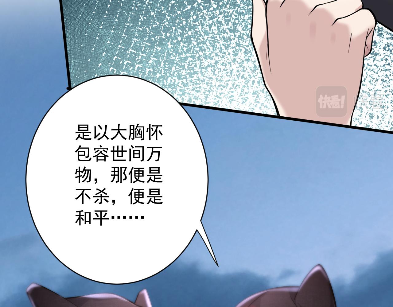 第22话 爱了，顶级辅助167