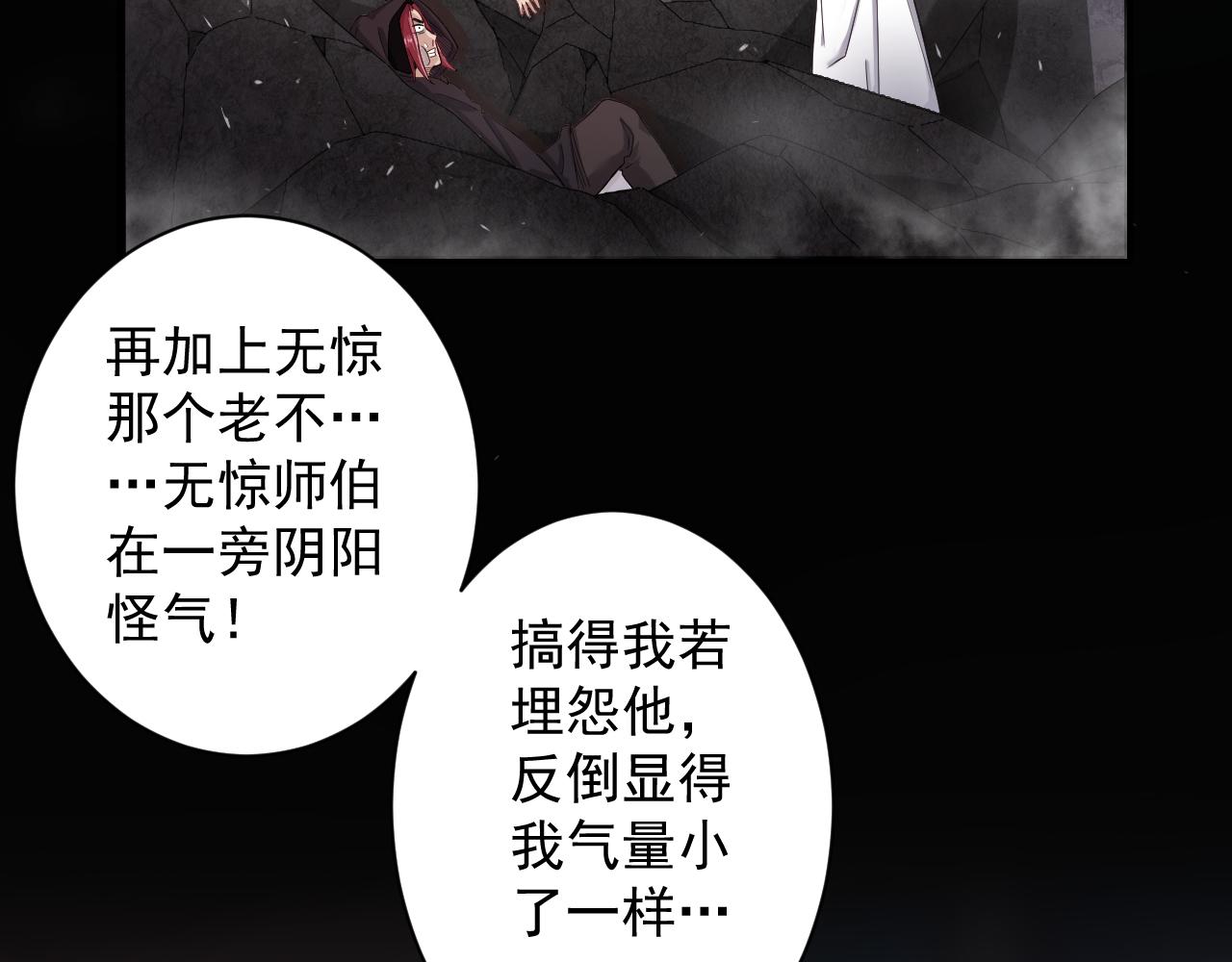 第14话 谁赞成？谁反对？26