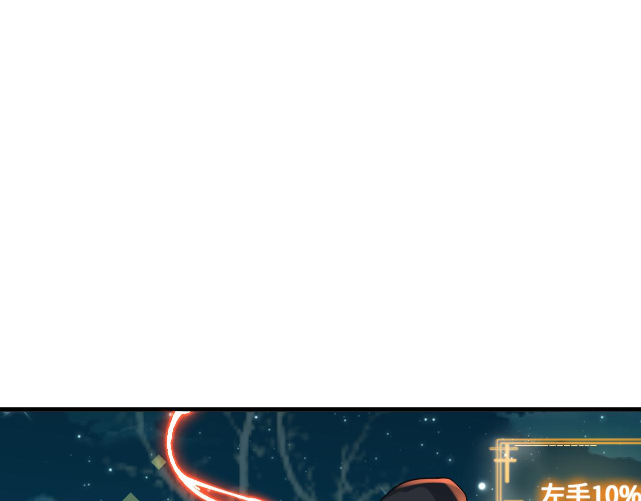 第13话 牛刀小试148