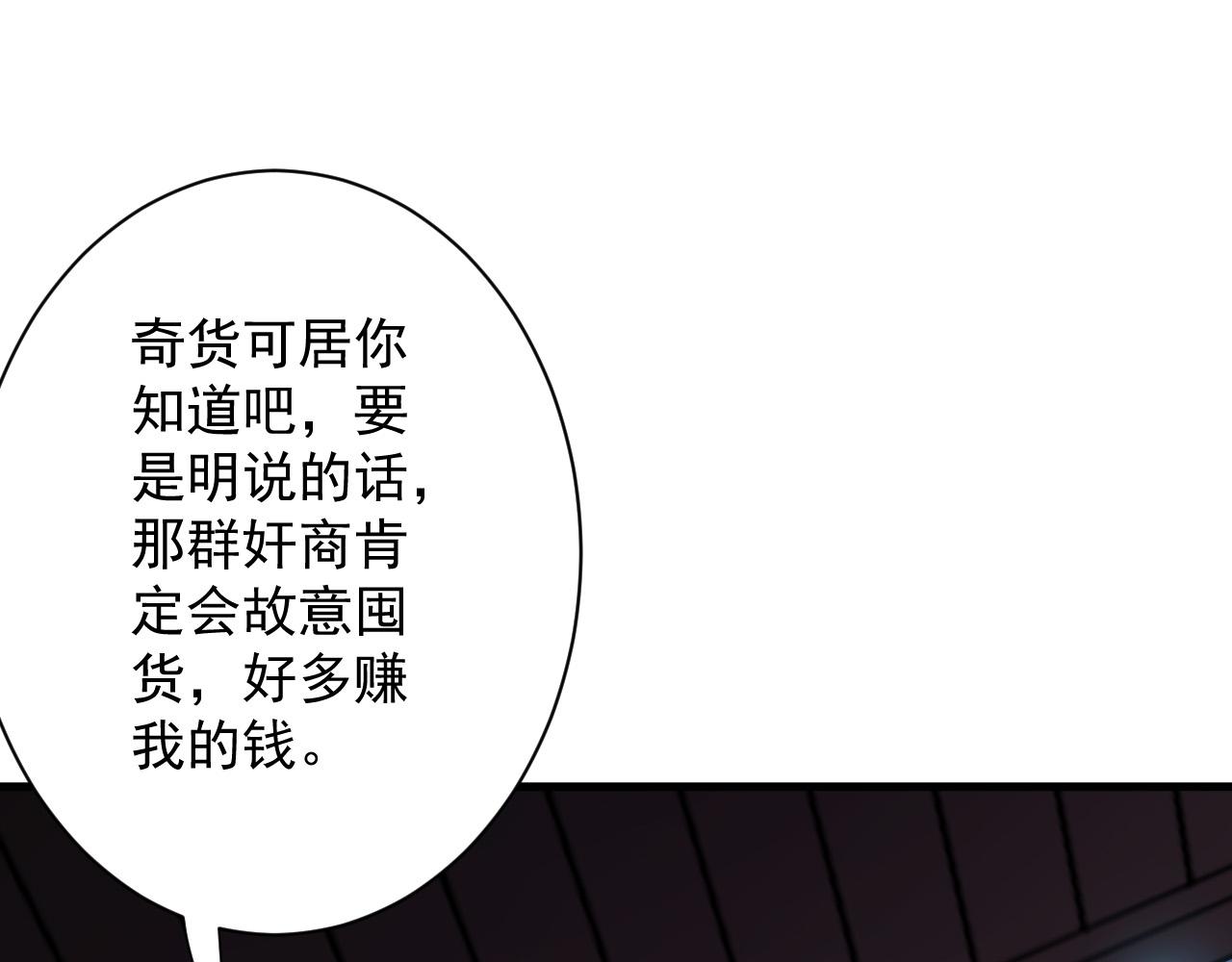 第10话 神抽！第二发！91
