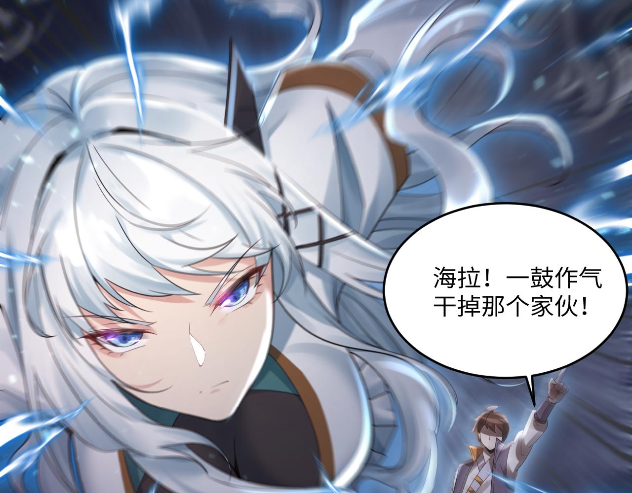 第42话 ssr！永将！93