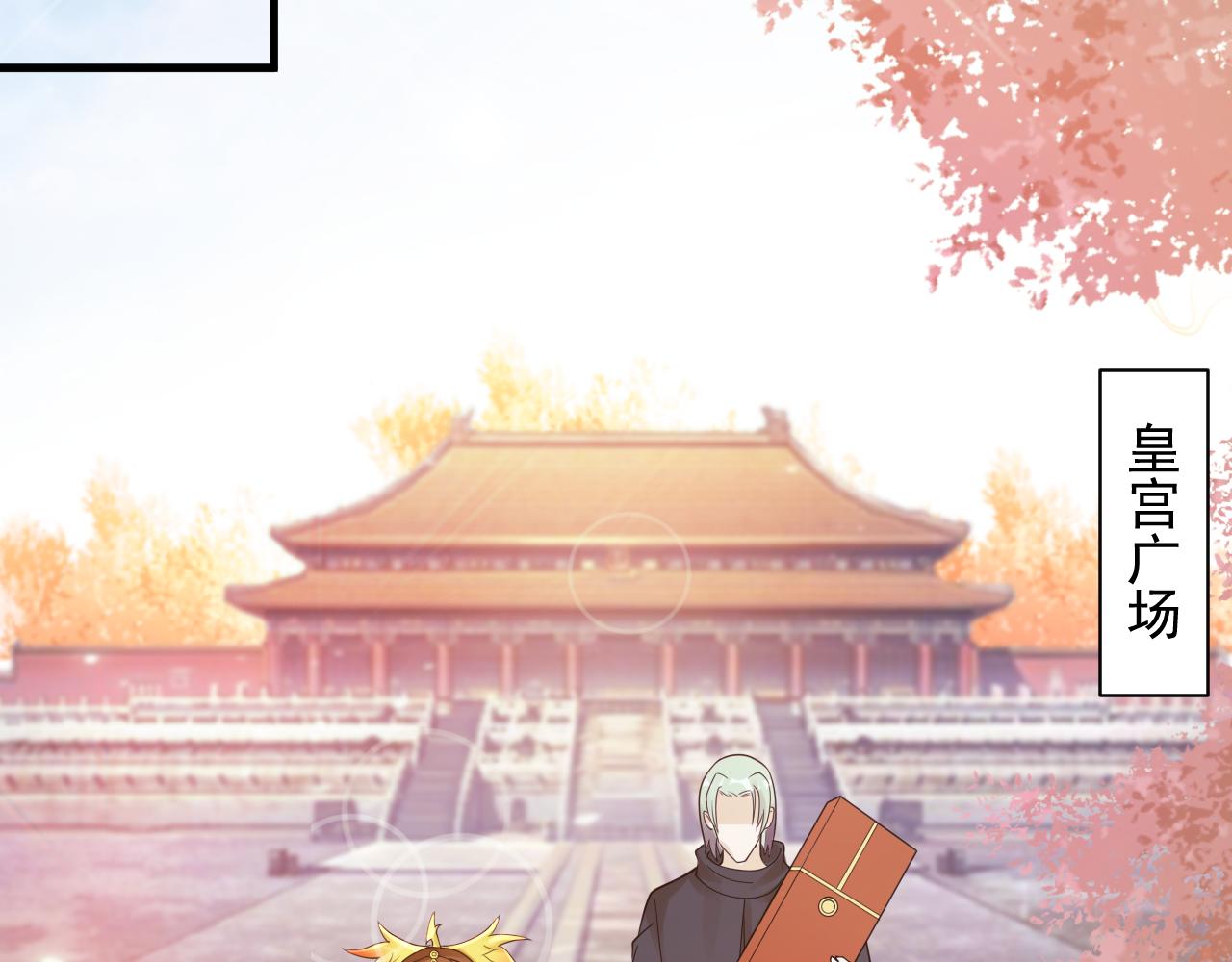 第37话 修仙？我起狙了！25