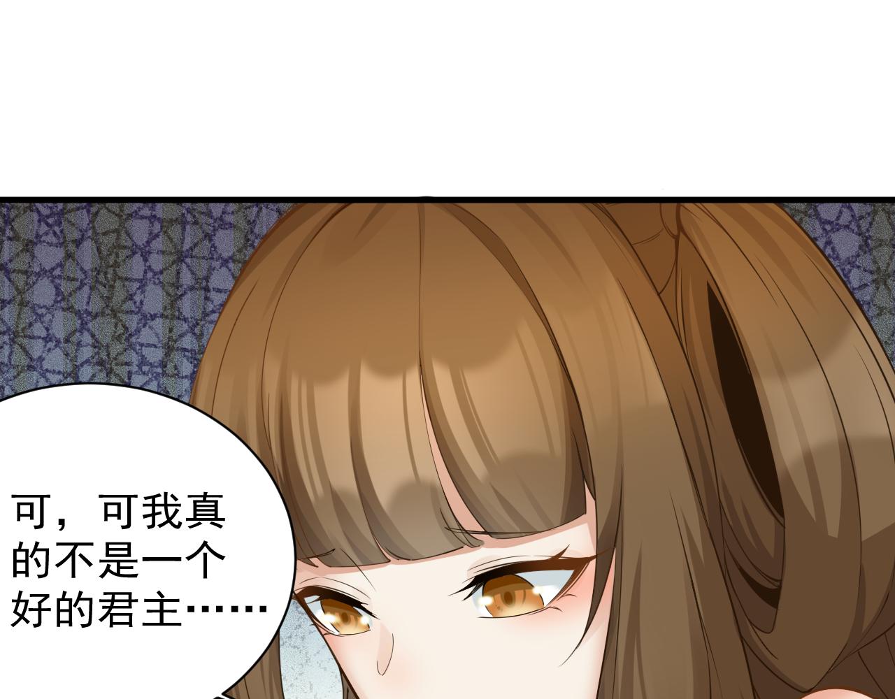 第45话 女帝来做客！68