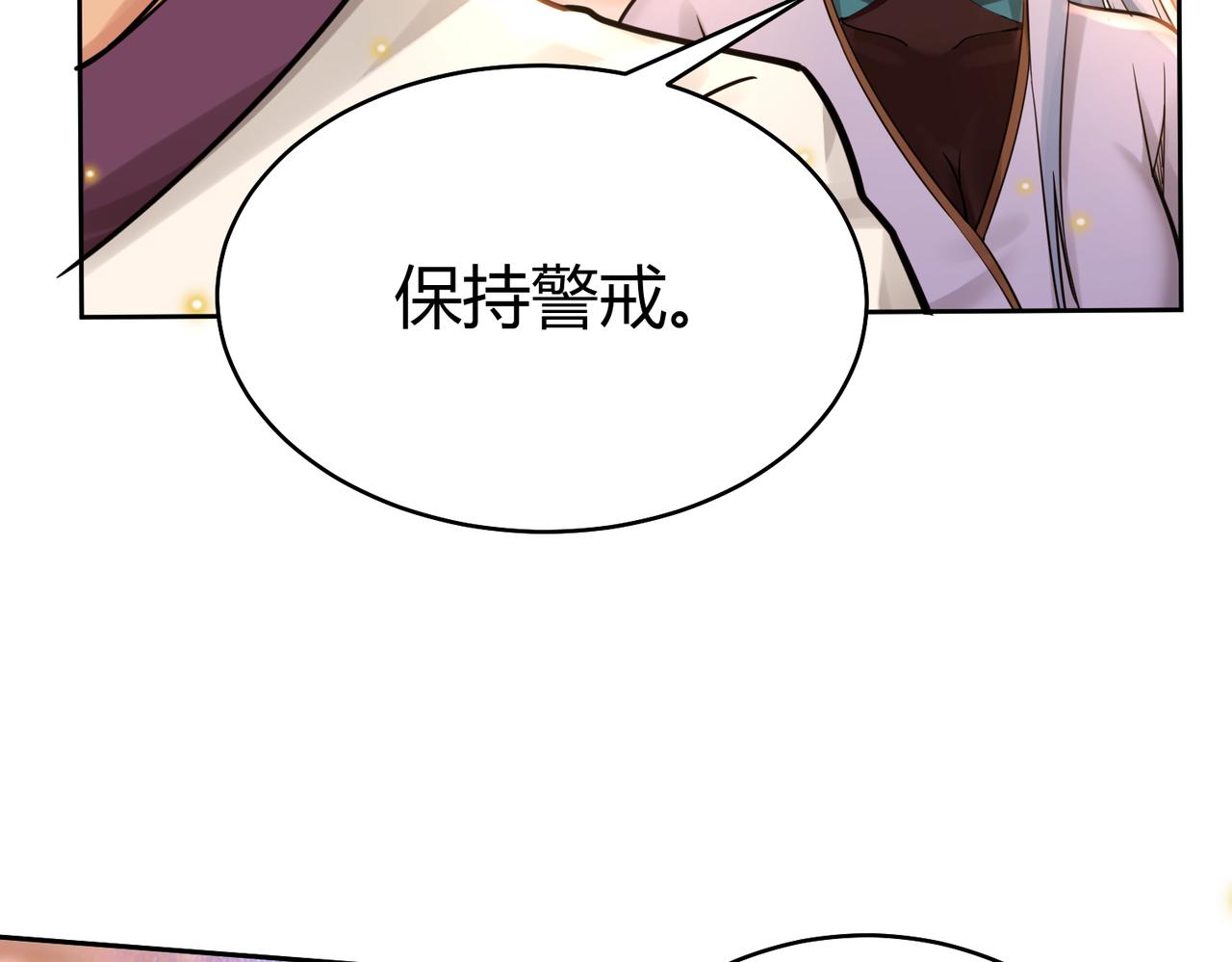 第39话 大阁领被操控！？9