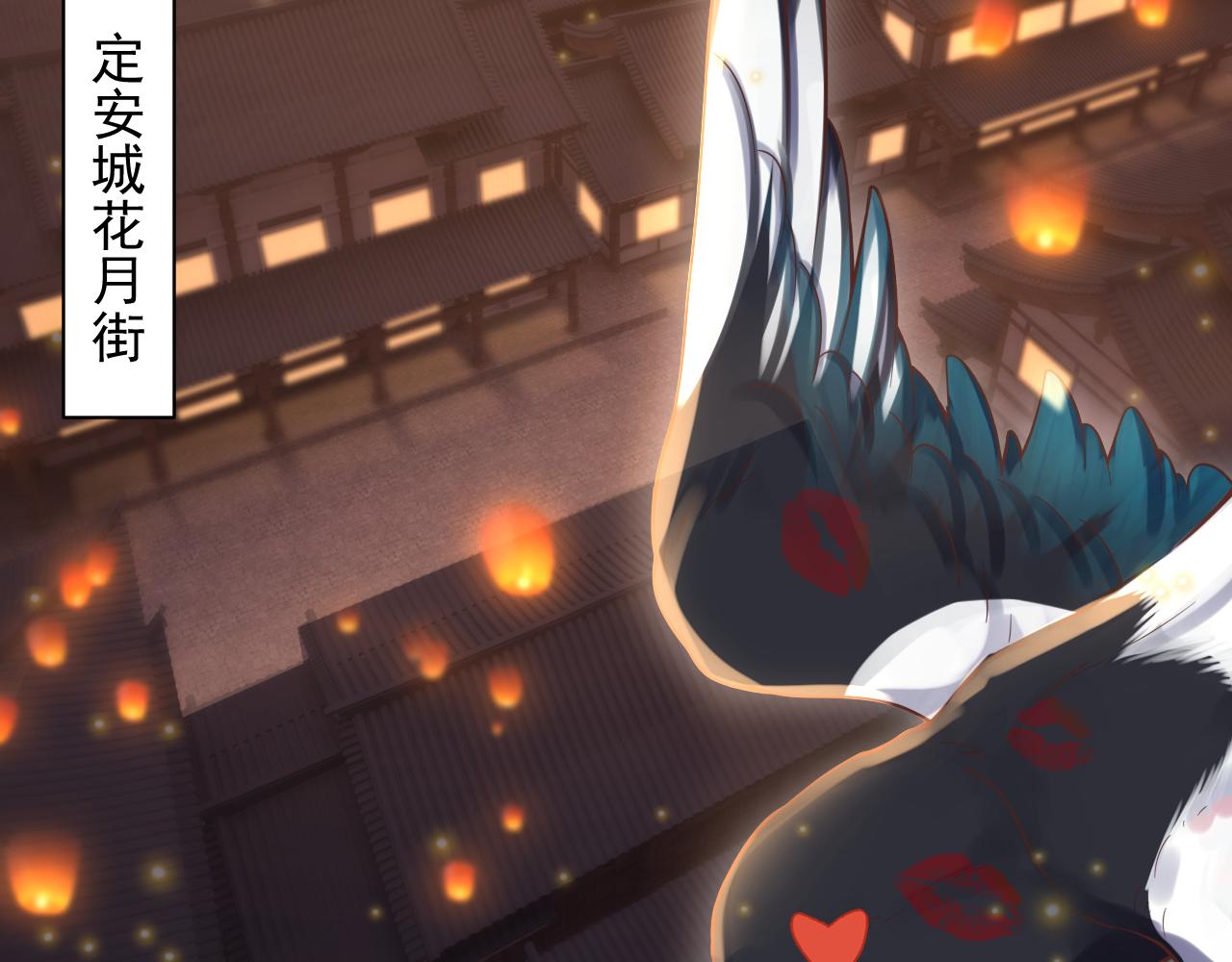 第34话 喝花酒？85