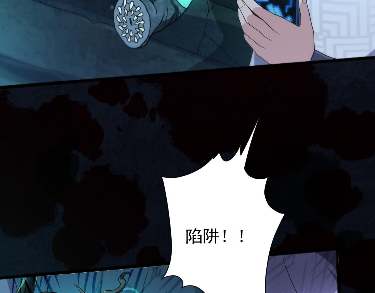 第16话 死亡威胁127