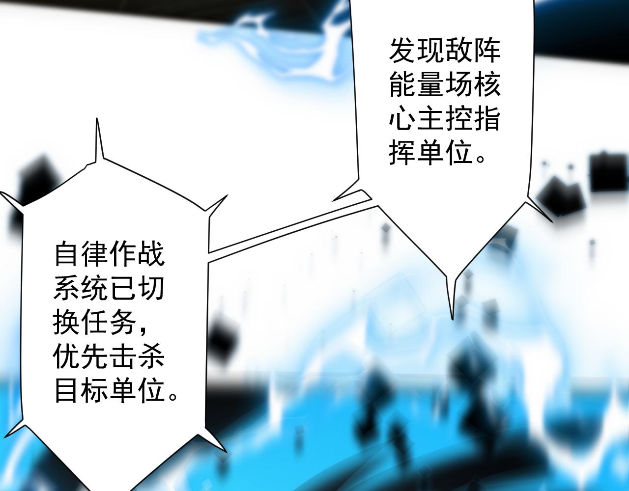 第29话 两个剑姬48