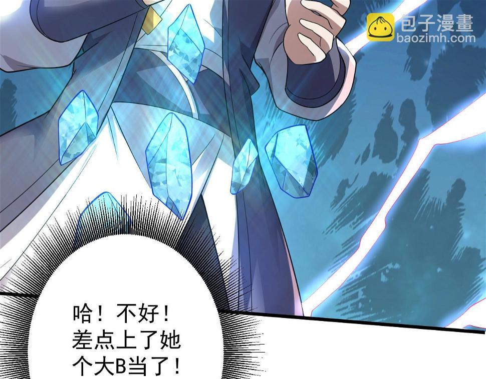 第56话 白羽 摘弓！79