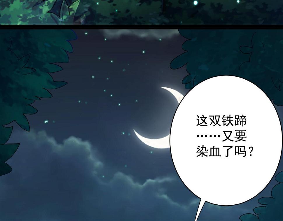 第56话 白羽 摘弓！130