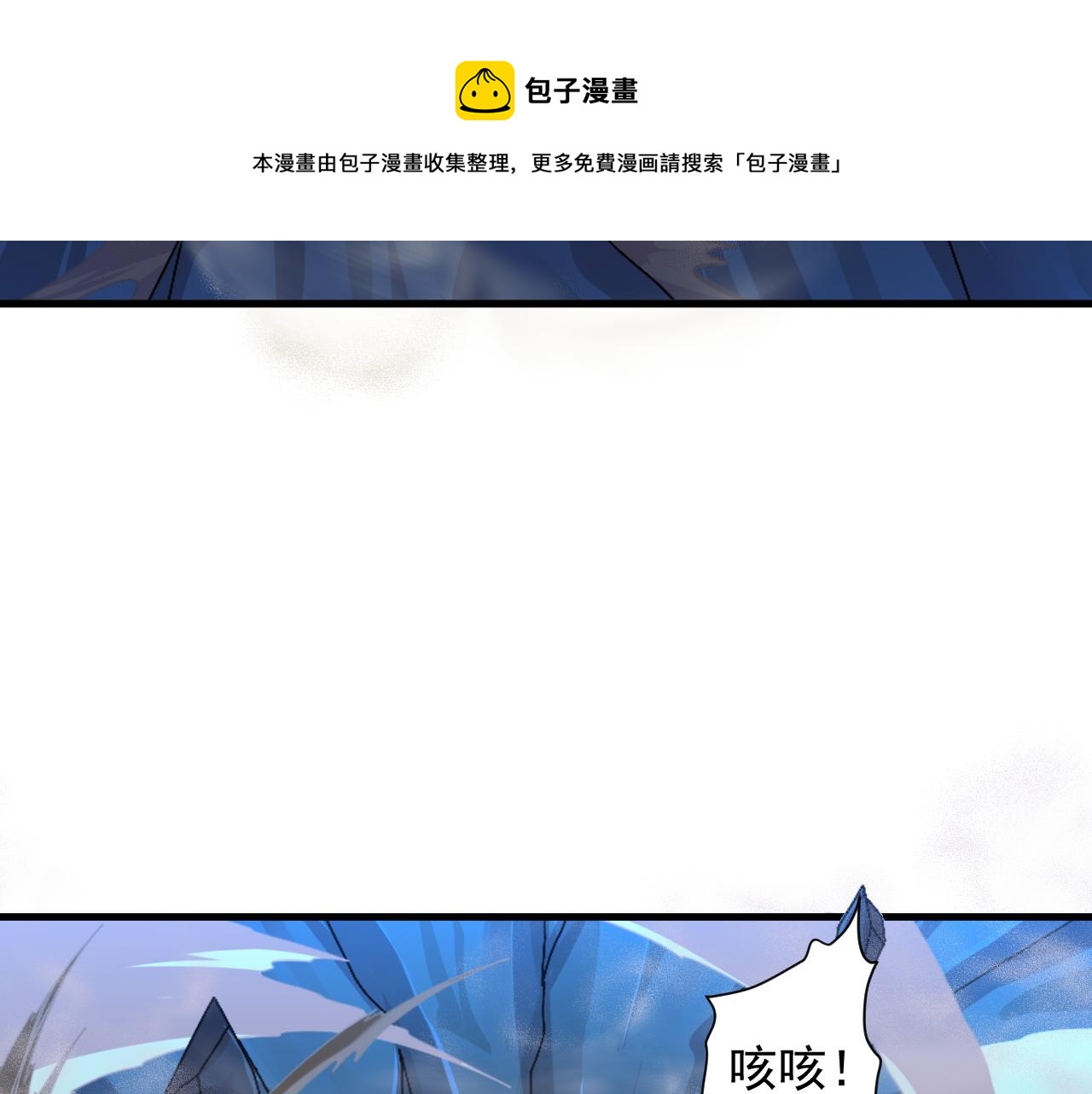 第4话 敢伤我的人？！124