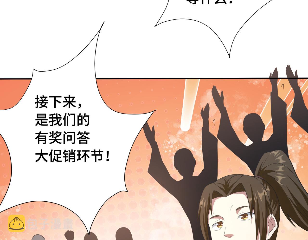 第29话 两个剑姬122