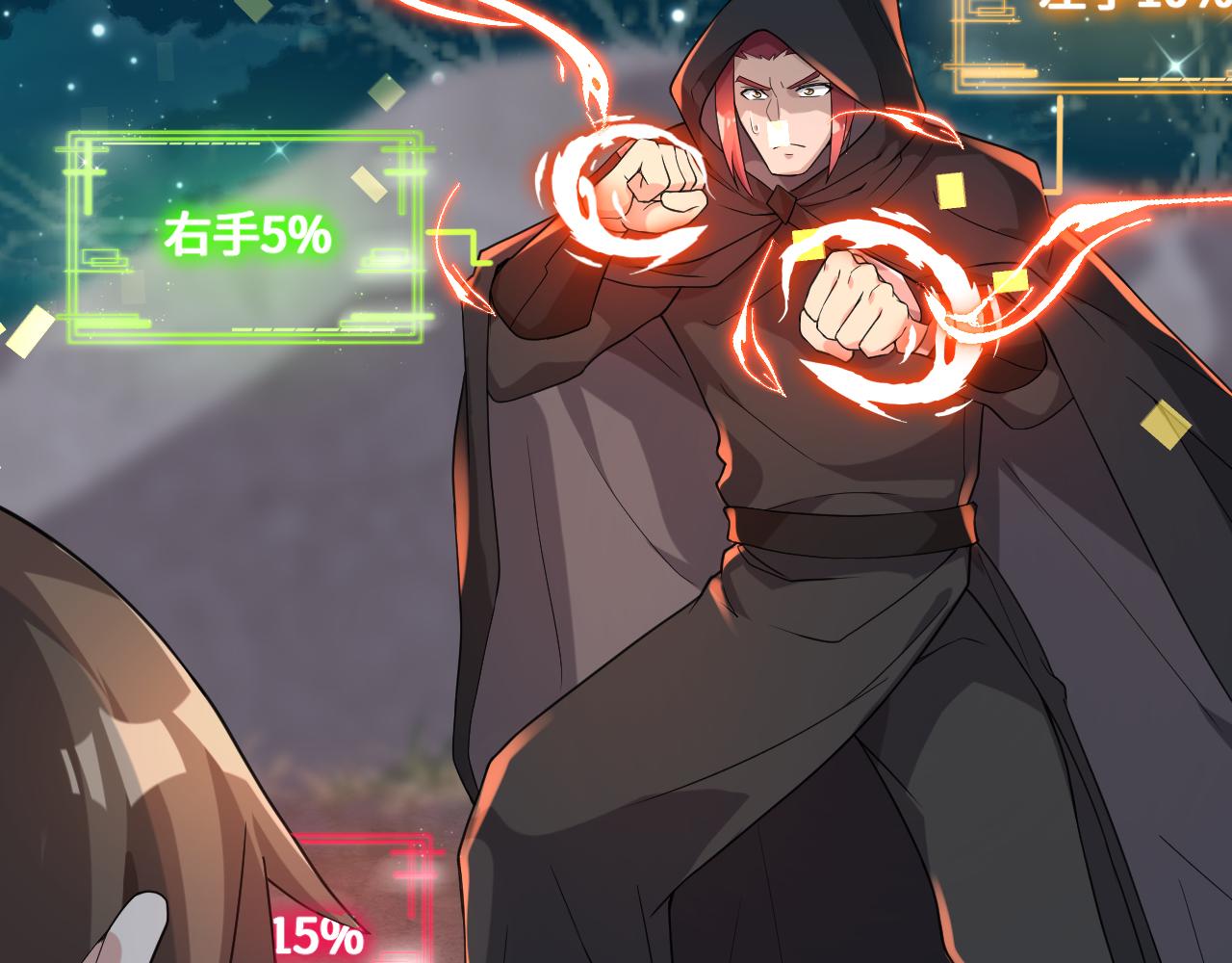 第13话 牛刀小试149