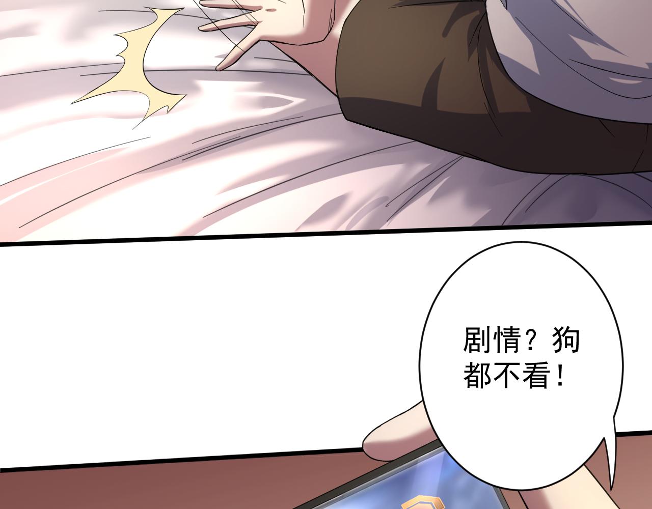 第3话 冒险开端9