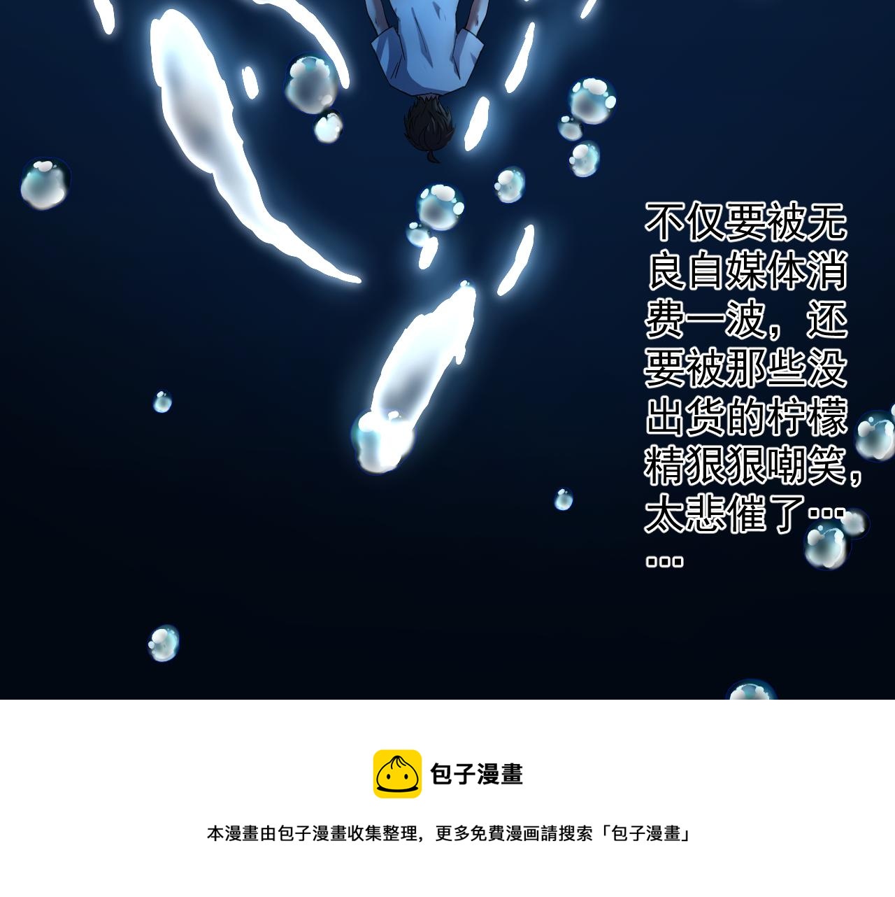 第3话 冒险开端28