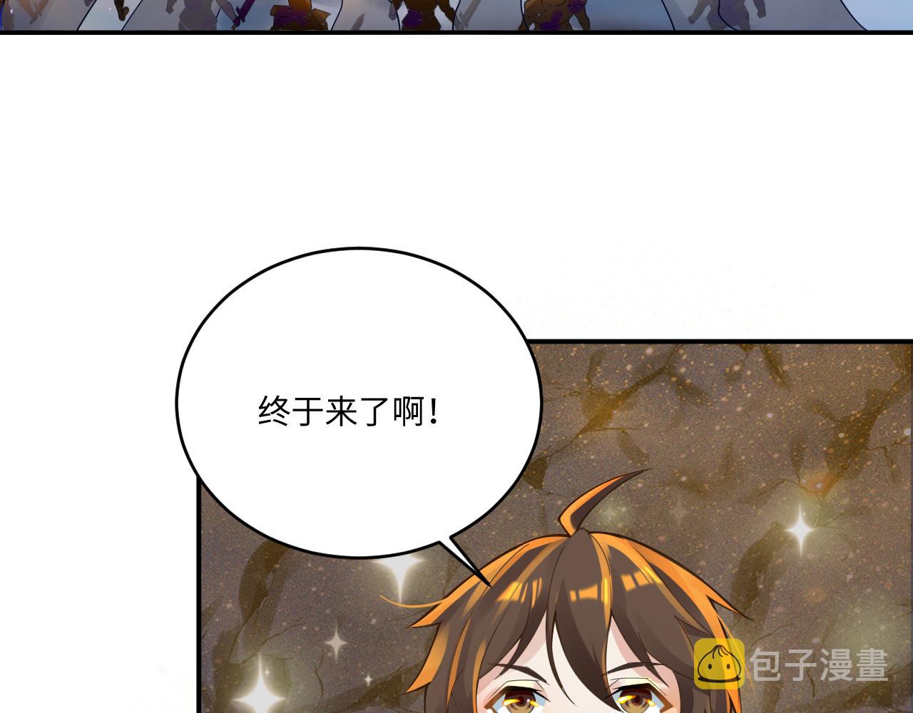 第42话 ssr！永将！6