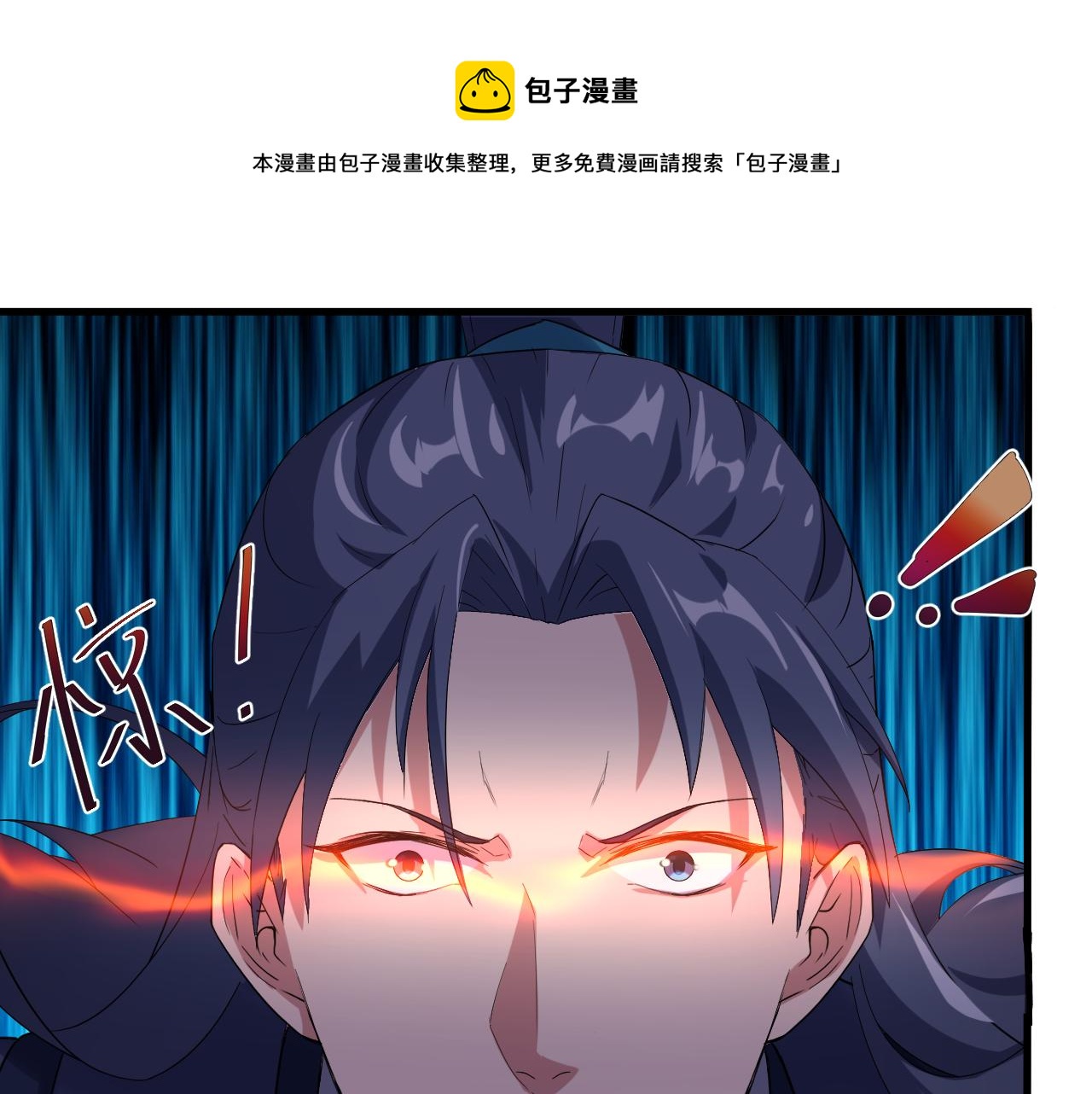 第2话 我的SSR能不吊？68