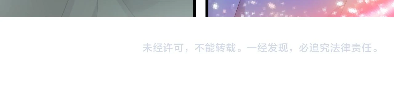 第54话 奇怪的豹兄128