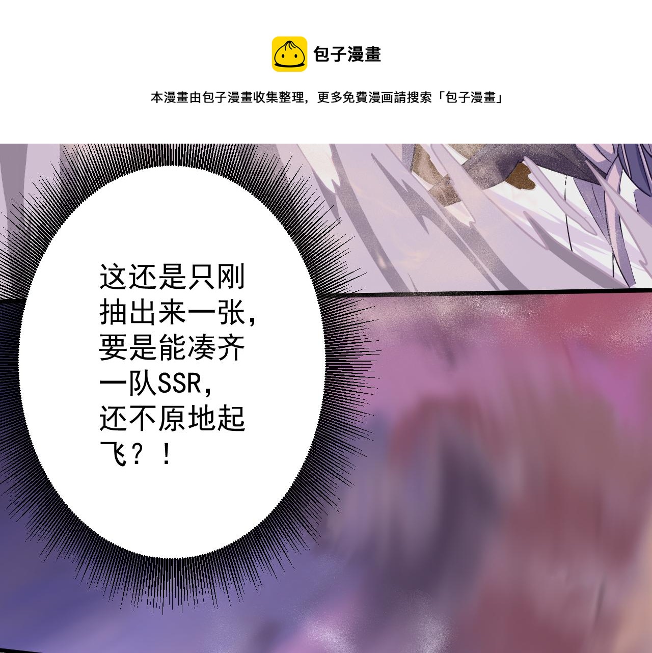 第3话 冒险开端60