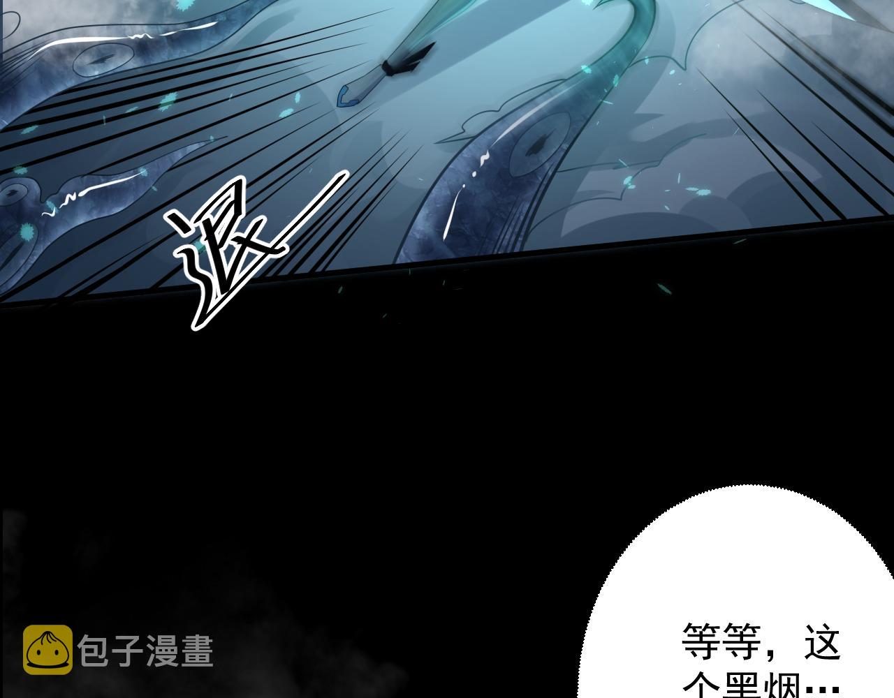 第17话 是谁在召唤妾身80