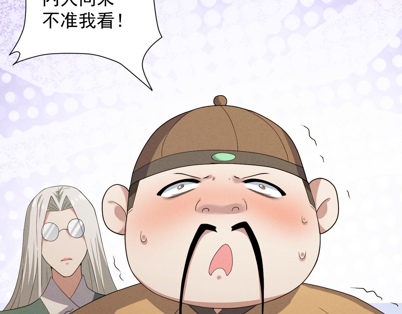 第10话 神抽！第二发！41
