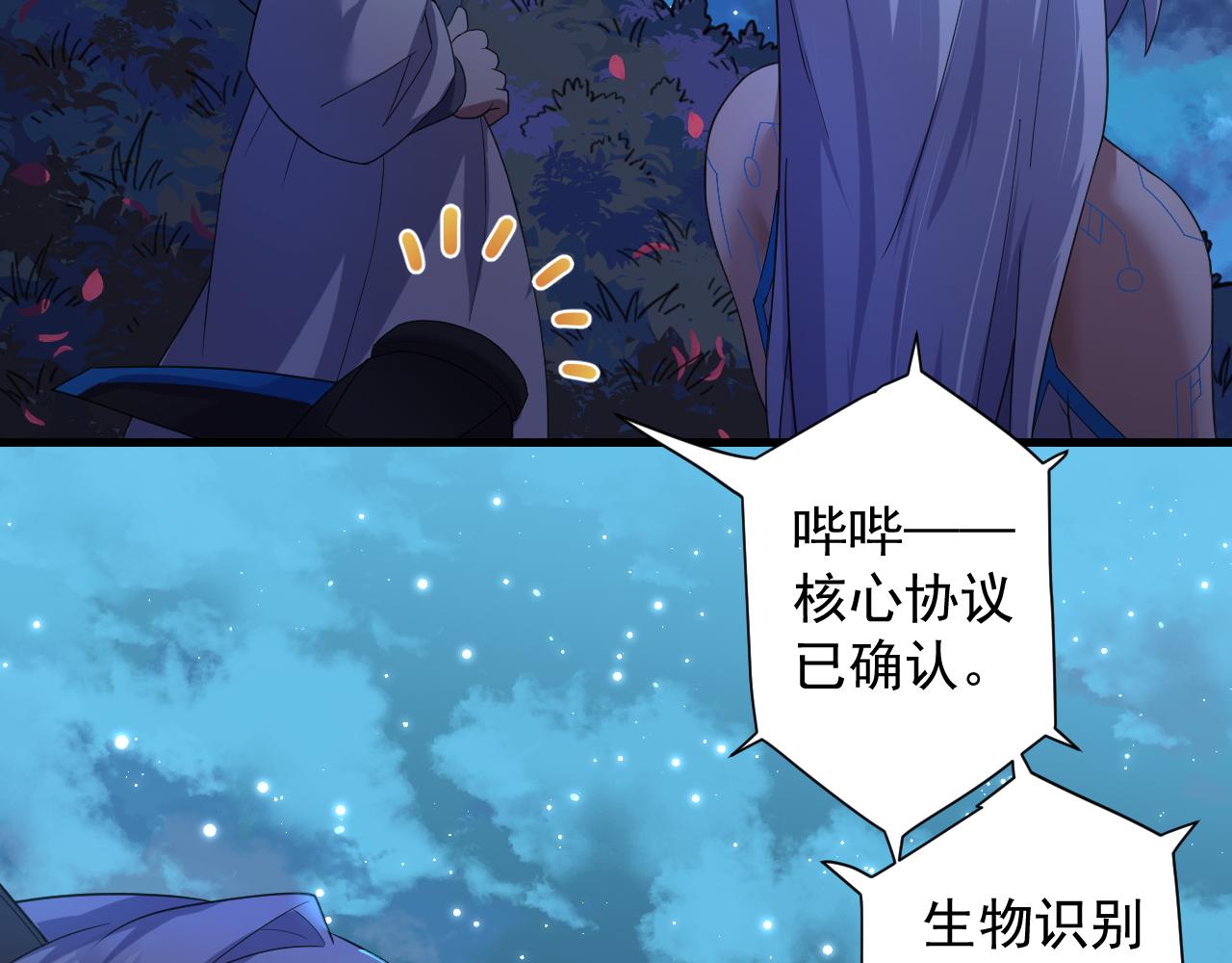 第4话 敢伤我的人？！43