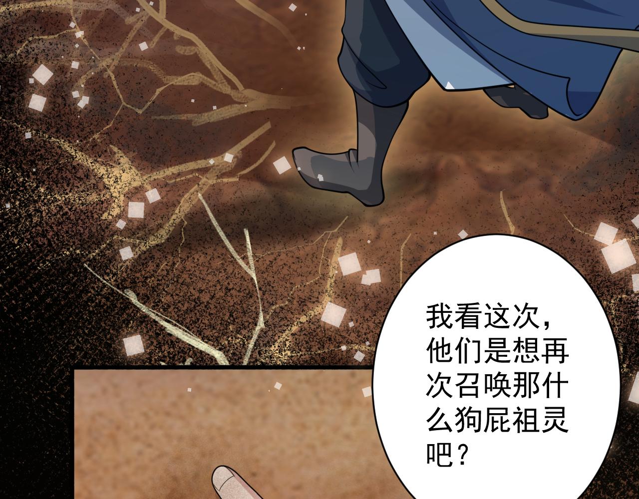 第24话 歹人自爆92