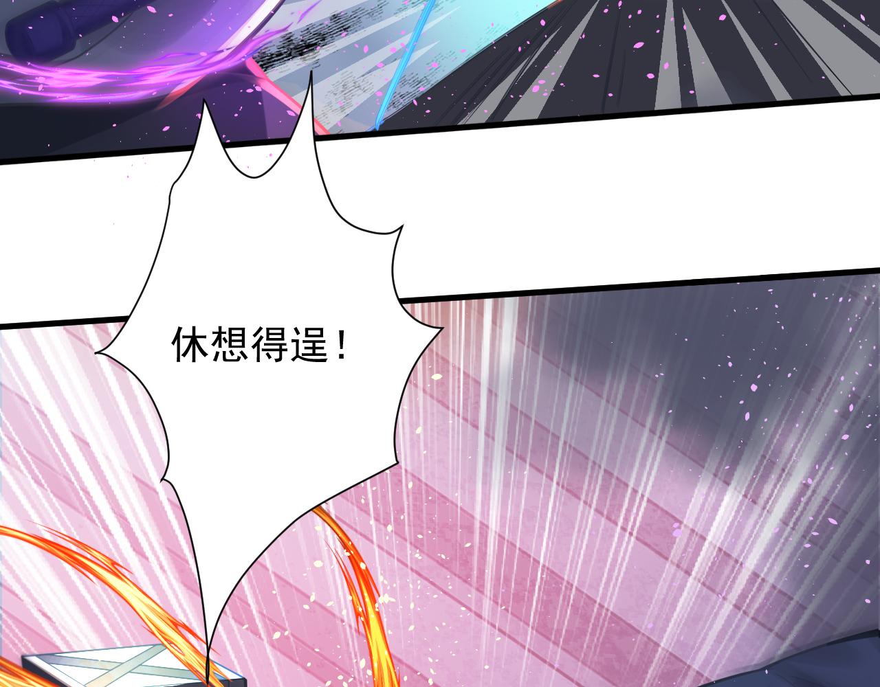 第40话 战斗一触即发！31