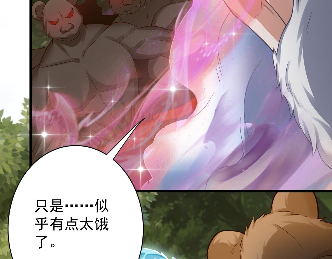 第48话 森林伏击128