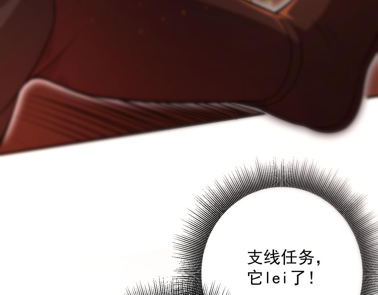 第23话 接腿！剿匪！138