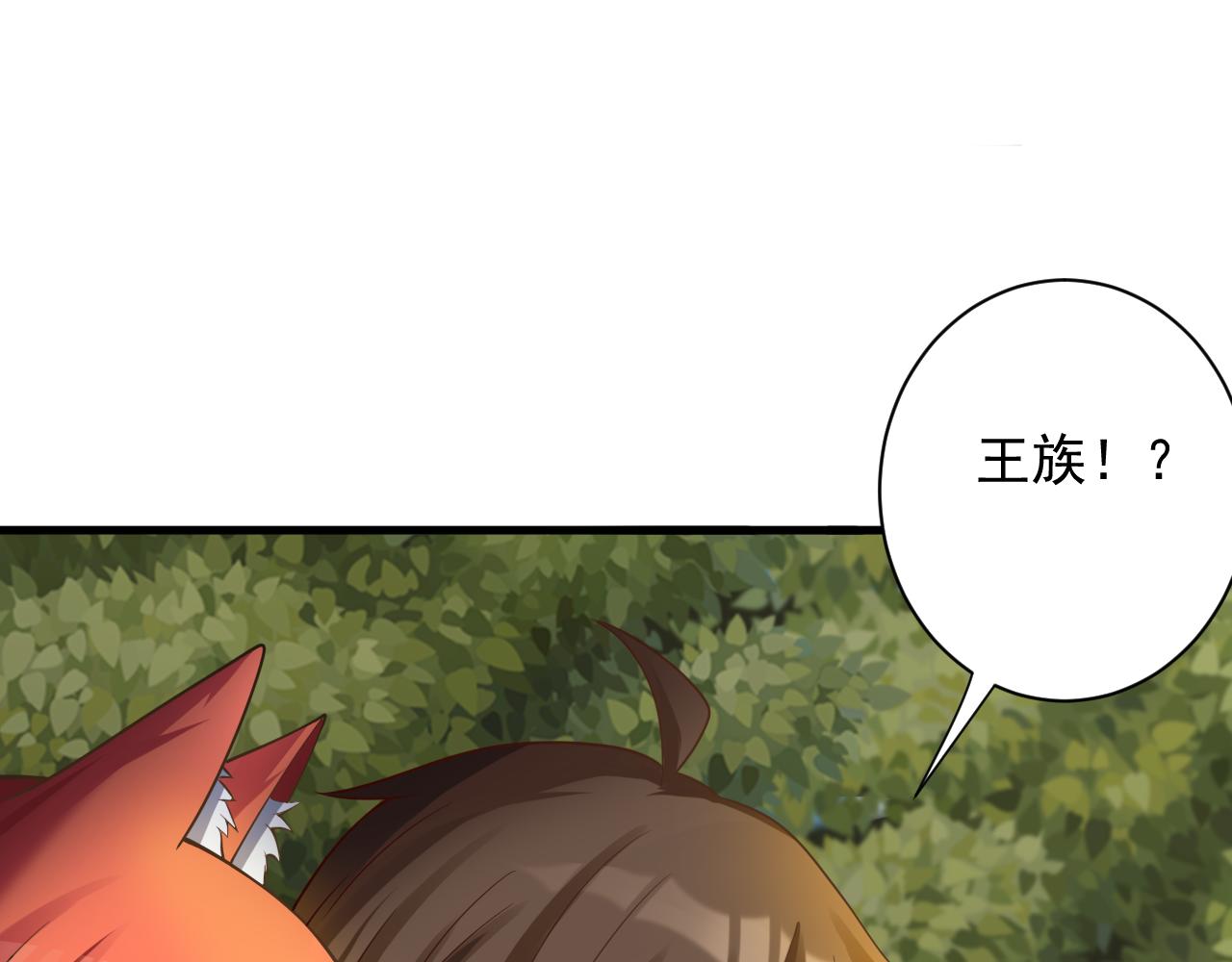 第48话 森林伏击135