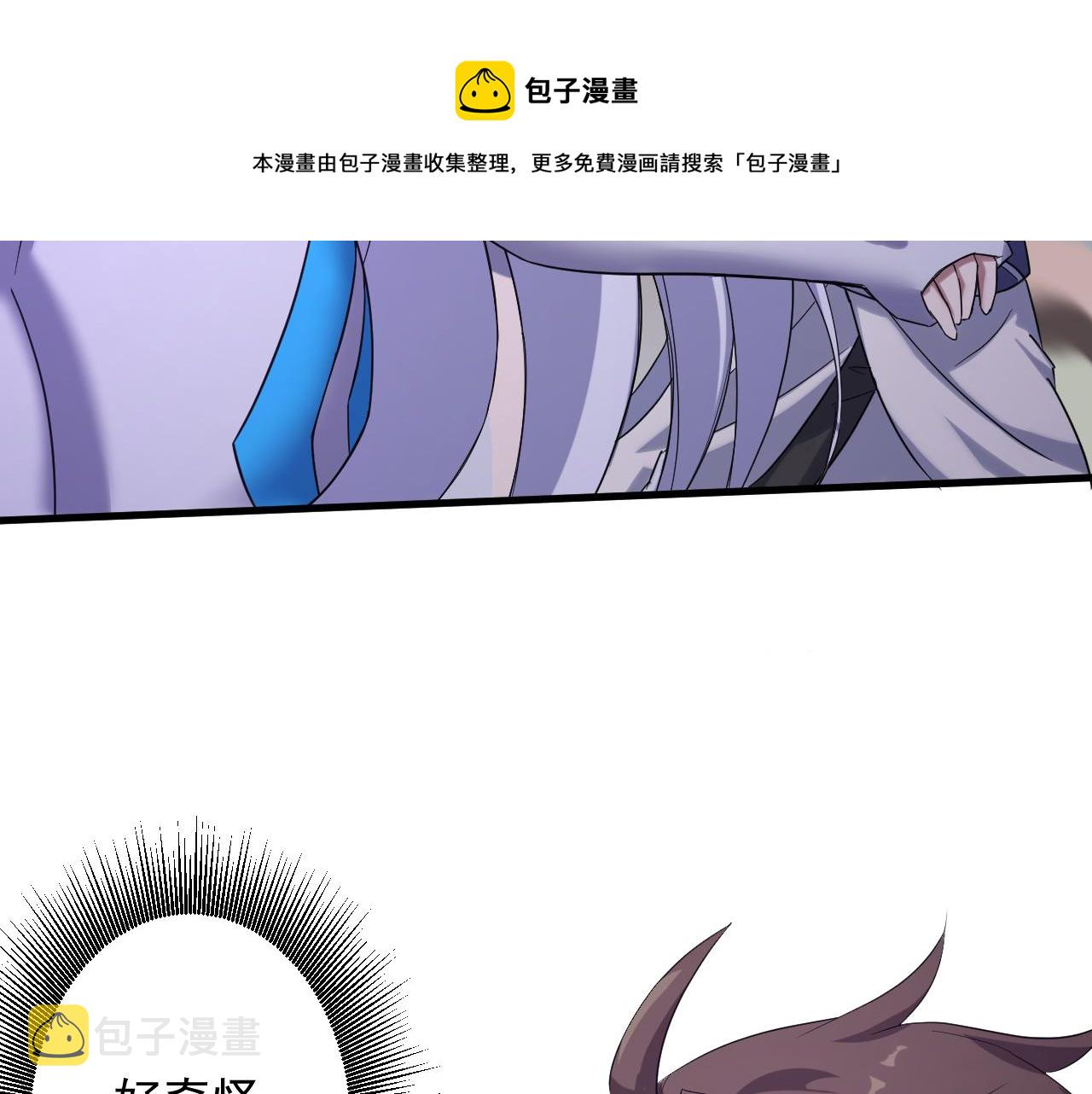第2话 我的SSR能不吊？128