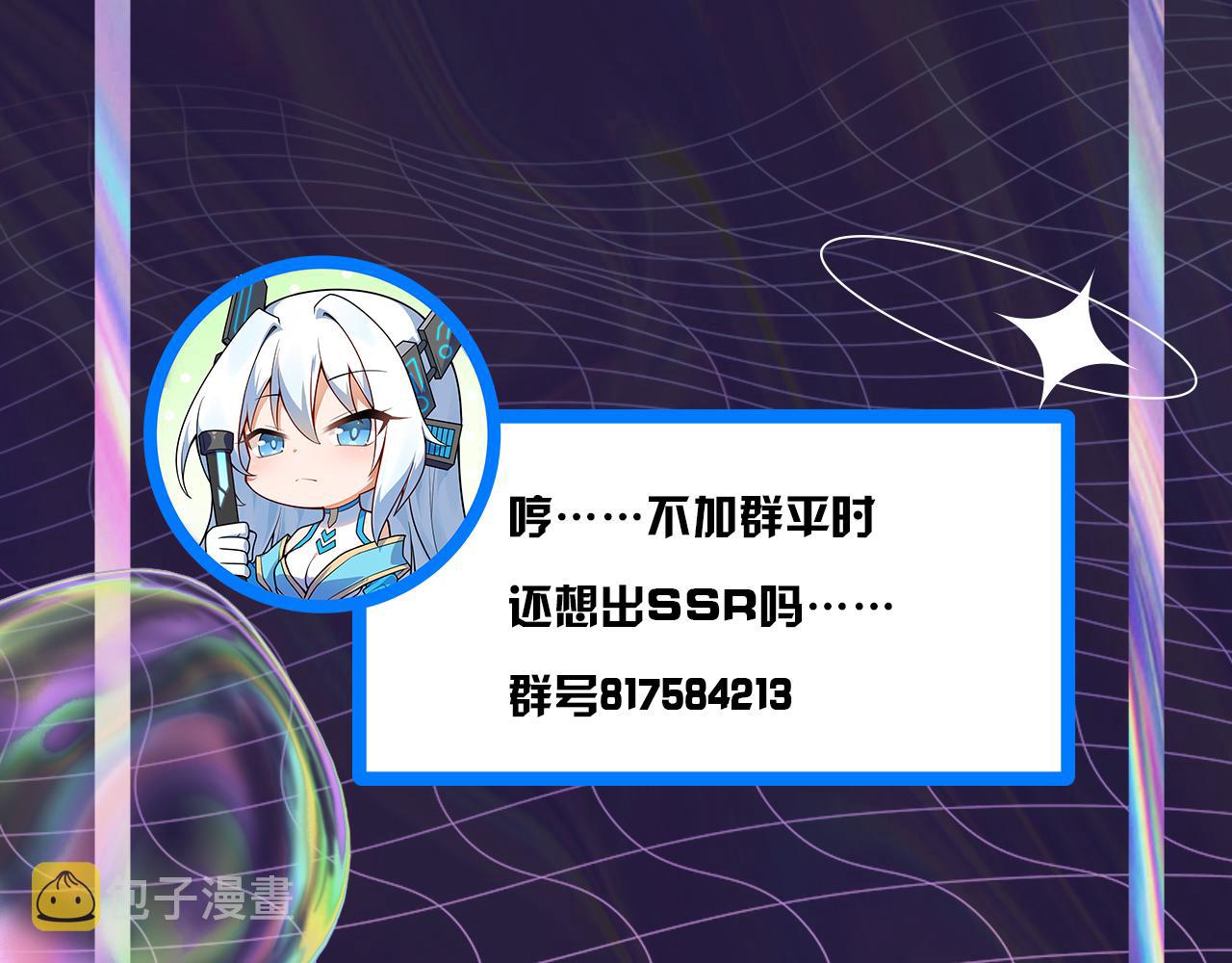 第15话 点到为止169