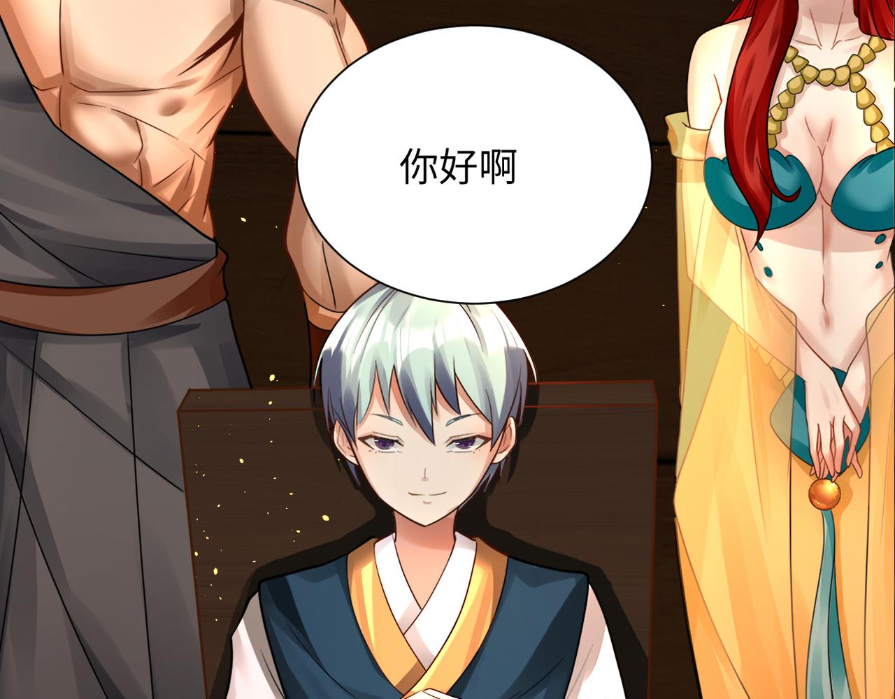 第43话 无缘者再临5