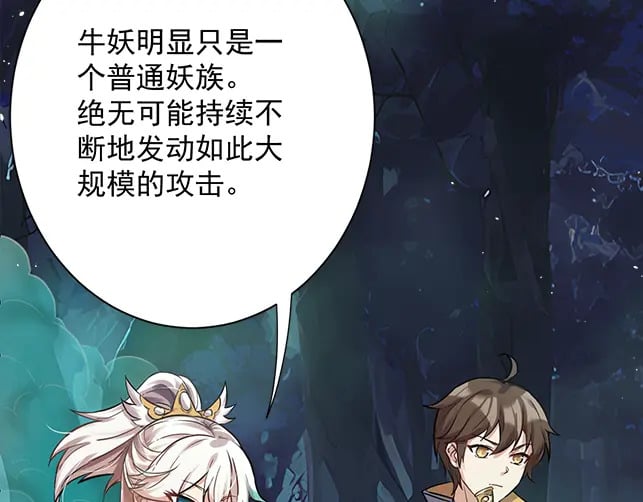 第58话 抽卡！来战！91