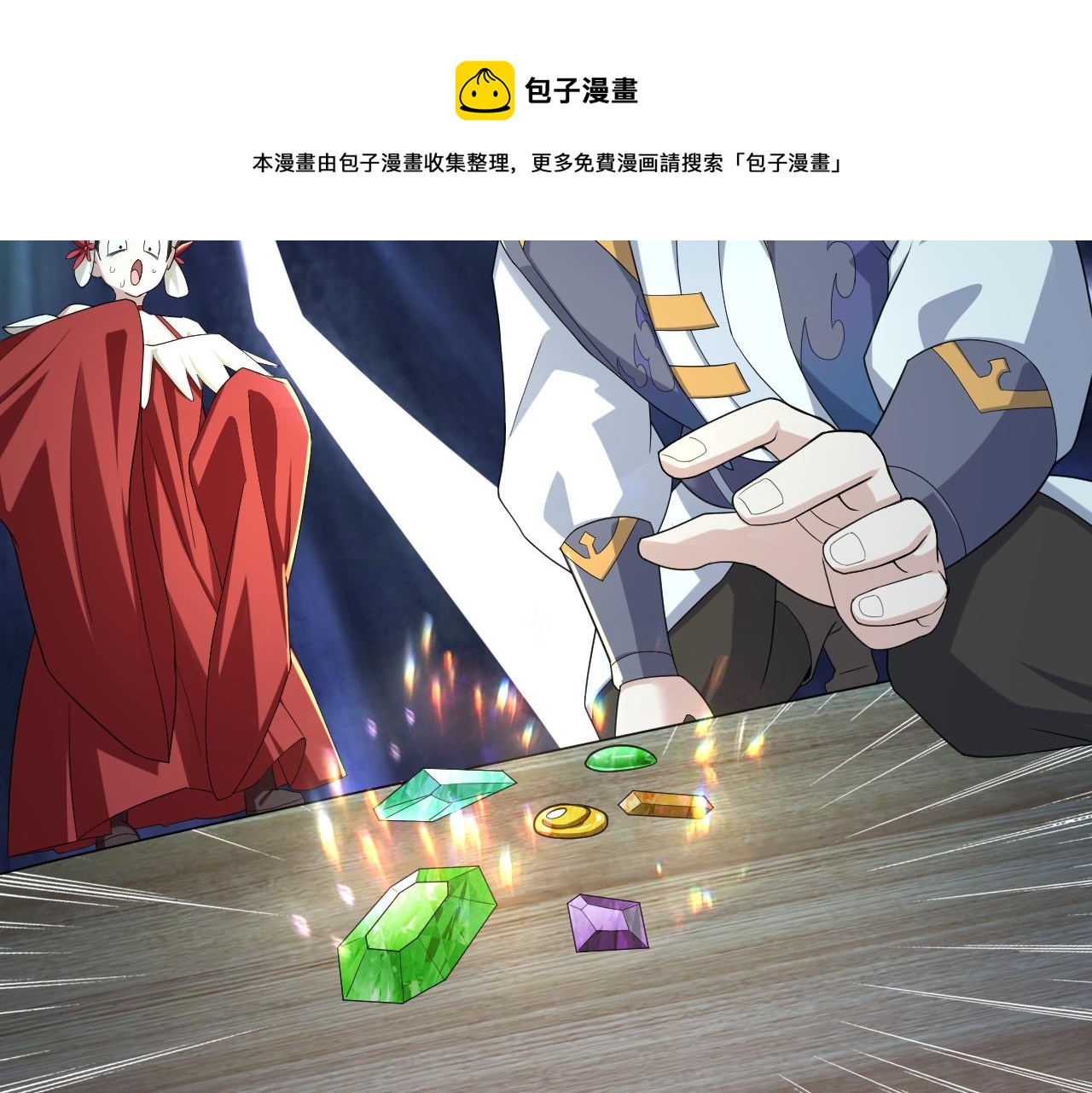 第6话 有完没完了？！24