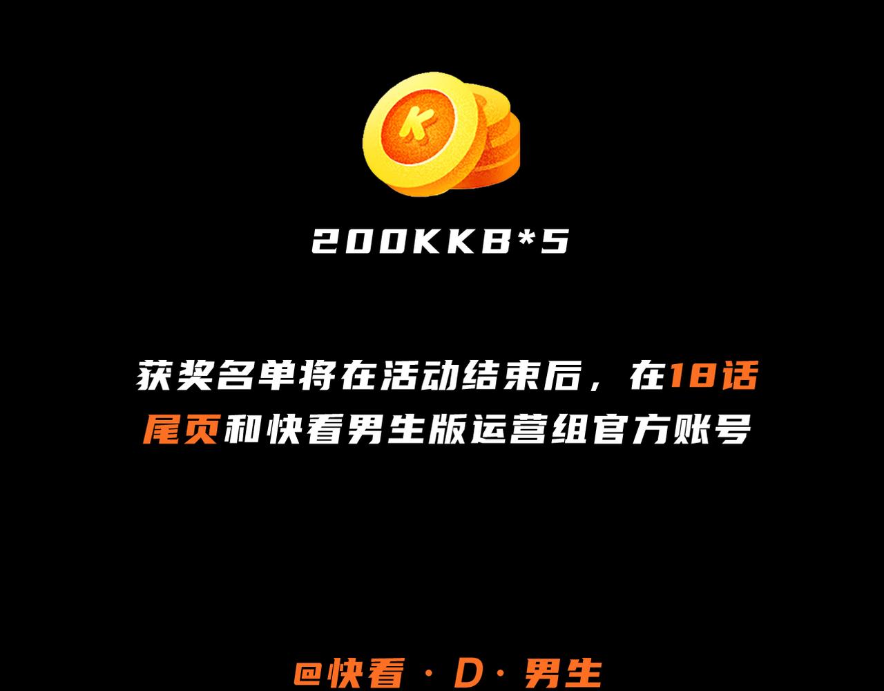 第17话 是谁在召唤妾身173
