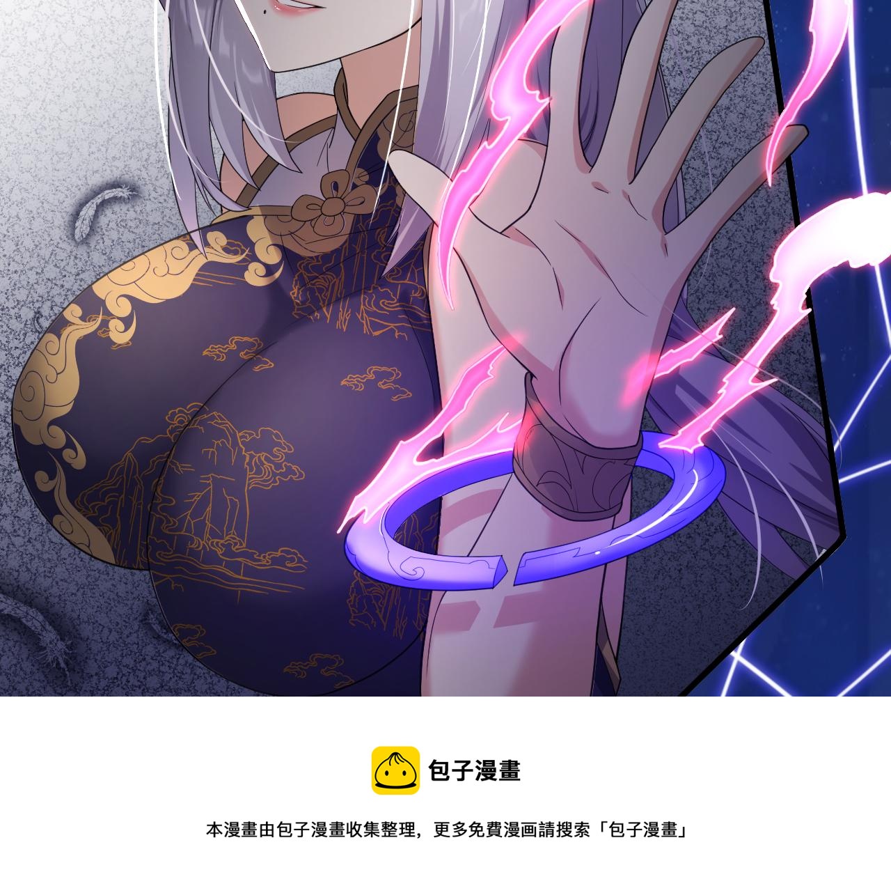 第8话 油腻的师姐108