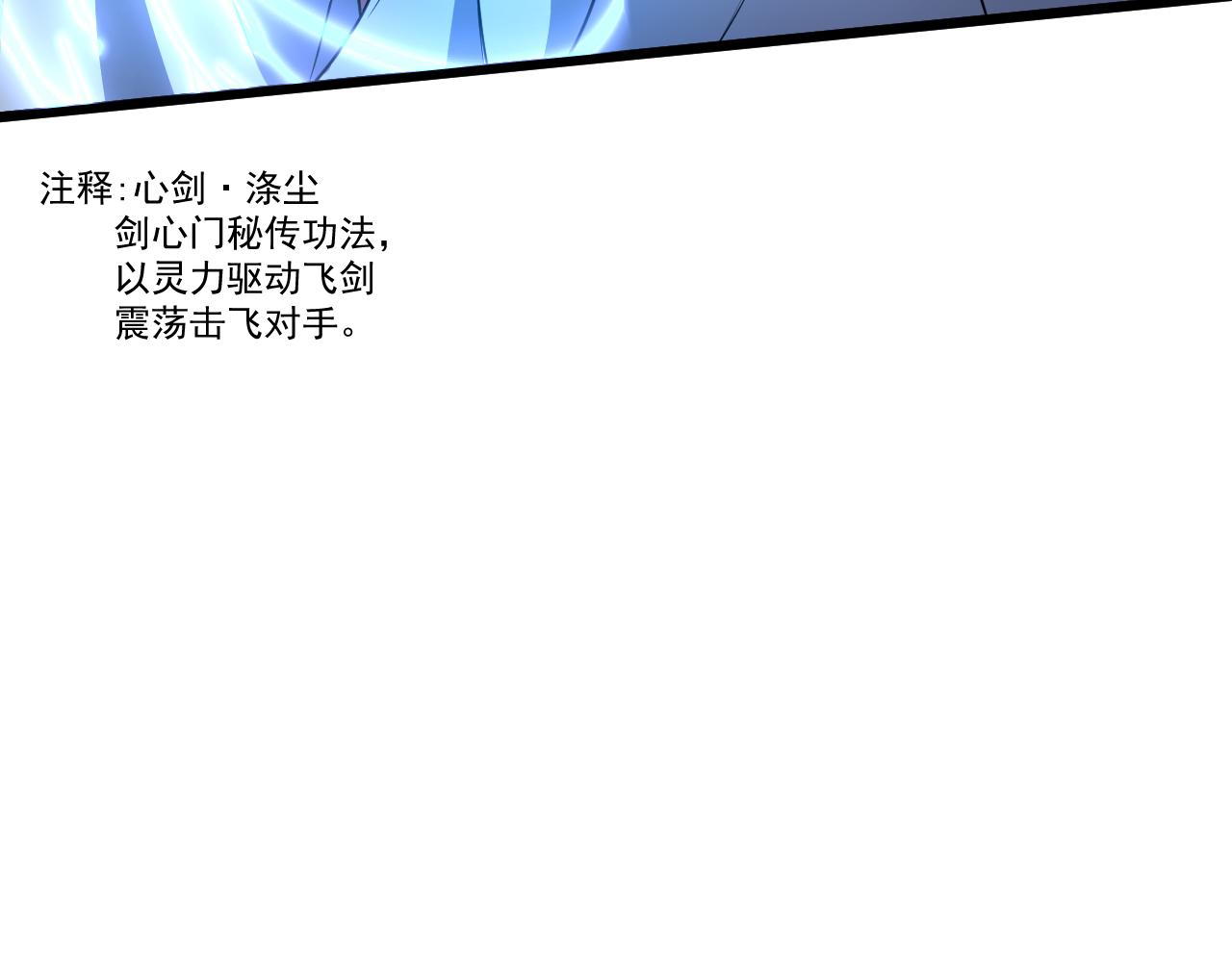 第1话 我抽不出SSR？199