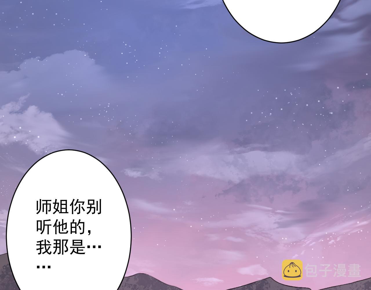 第16话 死亡威胁41